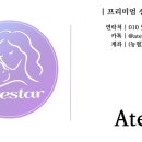 사랑애산후조리원 이미지