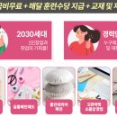패션업사이클링 공방창업 이미지