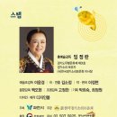 경기소리전수관 공연장 이미지