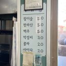 세원식당 | 제주 동문시장 근처 맛집 추천, 가성비 갈치구이 세원이네 내돈내산 솔직후기