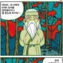 일등로또 - 수원시 장안구 | 일등로또