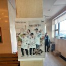 동막골유황천 이미지