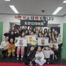 JJ점핑다이어트 - 화성시 | JJ점핑다이어트