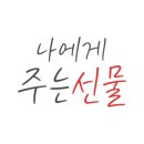 오니아 이미지