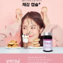 원다이어트