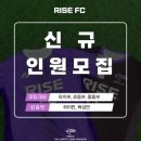 울산FC | 울산 유소년 축구교실 라이즈FC 육성반 실제 학부모 후기