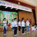 백제초등학교 이미지