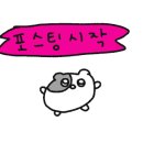 보현산 전망대카페 이미지