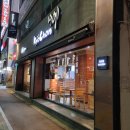 교촌치킨옥교점 이미지