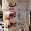 부천시청 | 부천 카스테라, 부천시청 빵집 진심카스테라 솔직 후기