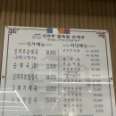 임실왕족발순대 | 교대역맛집 탱글탱글 콜라겐 충전+오뎅탕 신의주왕족발순대국 후기