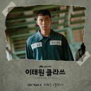 이태원거리#21-1 이미지