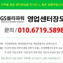 승리2 태양광발전소 네이버블로그