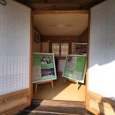 박차정생가 이미지