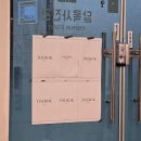 달록 | 셀프 만삭사진 후기 달록사진관 원주 제천 셀프스튜디오 커플사진