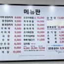 성문식당 | [신도림 맛집] 한식 맛집 추천! 집밥 그리울 때 가기 좋은 성문식당 후기