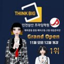 프라임수학스터디카페 이미지