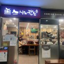 11500-5-38-131 이미지