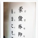 반구정길 이미지