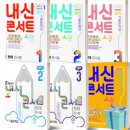 교원더퍼스트캠퍼스