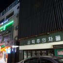 빅노래연습장 이미지