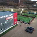 축구센터 다목적경기장 이미지