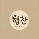 연산식육식당 한우정 | 목포 북항 고기집 추천 🥩 연산식육식당 솔직 후기 (숙성고기, 삼겹살 맛집 인정!)