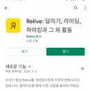 제17회 순천시장배 수영대회 | 3차원 비디오로 운동의 재미를~리라이브(Relive) 특별전!