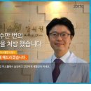 미소웰 한의원 이미지