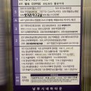 남부사우나찜질방 이미지