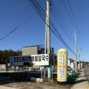 영흥북로 | [내돈내산] 영흥도 바지락 해물 칼국수 솔직후기