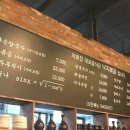 옛날 손칼국수 전문점 이미지