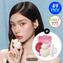 네이밍 글로이 하트 립 틴트 에트나,오브디 후기