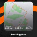 오거리어린이공원 | Nov 3 • 넌 꼭 그것 같아 almond chocolate