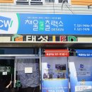 기대만족대구 이미지