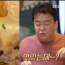 필동함박 이미지