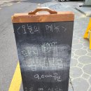 호연식당 이미지