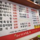 나주골 이미지