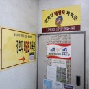 경희대 부부 태권도 네이버블로그