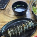 현이네김밥 이미지