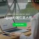 단지애드 이미지