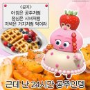 콩나물 솥뚜껑 오겹살 이미지