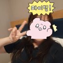 (주)유일약품 | 2025 중견기업 일자리 박람회 in 부산 참여 후기(25.10.01(수))