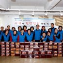 다문화 나눔 연합회