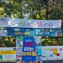 26-051. 정치하는 아이들/윌마/김기수/박연옥 그림/1쇄 2025.7.28./208면/16,800원 이미지