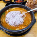 정읍식당 이미지