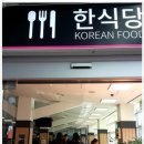 세교고등학교 이미지