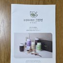 농업회사법인 그린빈 주식회사