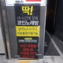 더샵노래연습장 이미지