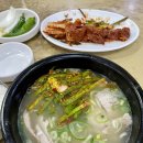 돼지국밥 이미지